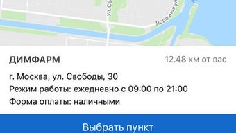Изображение 0 для 