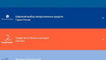 Изображение 0 для 