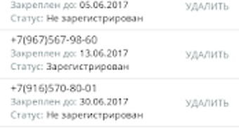 Изображение 0 для 