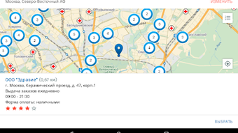 Apteka.RU