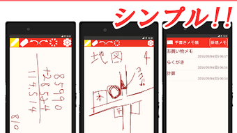 の画像0