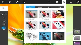 の画像0