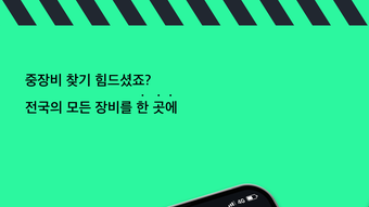 Image 0 for 