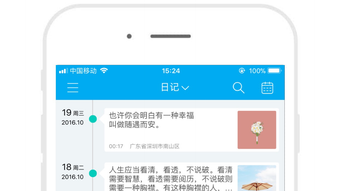 的第0张图片