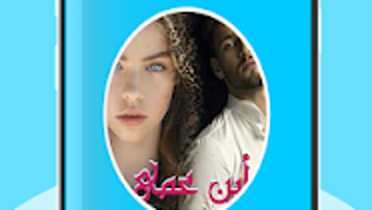 الصورة 0 لـ 
