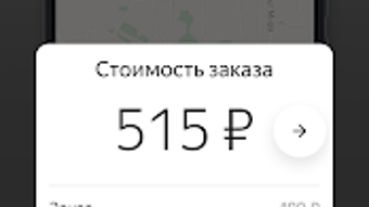 Изображение 0 для 