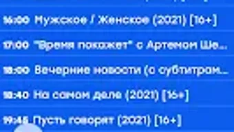 Изображение 0 для 