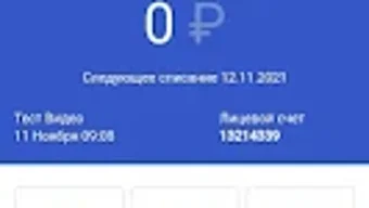 Изображение 0 для 