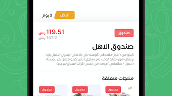 الصورة 0 لـ 