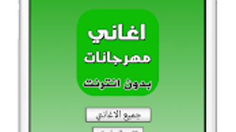 الصورة 0 لـ 