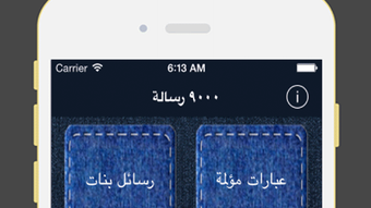 الصورة 0 لـ 