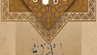 الصورة 0 لـ 