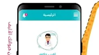 الصورة 0 لـ 