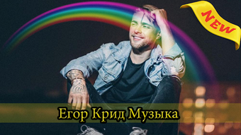 Изображение 0 для 