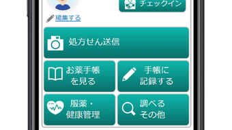 の画像0