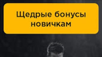 Изображение 0 для 