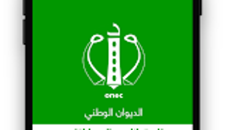 الصورة 0 لـ 