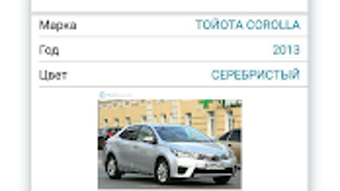 Изображение 0 для 