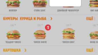 Изображение 0 для 