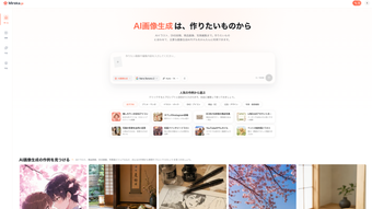 の画像0
