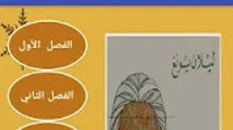الصورة 0 لـ 