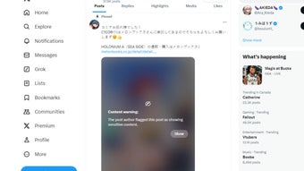 Изображение 0 для 