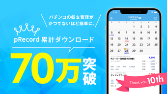 の画像0