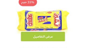 الصورة 0 لـ 