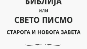 Изображение 0 для 