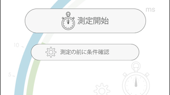 の画像0