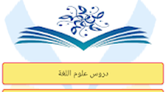 الصورة 0 لـ 