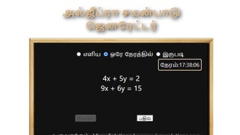 รูปภาพ 0 สำหรับ 