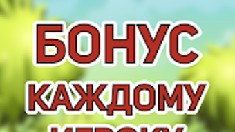 Изображение 0 для 