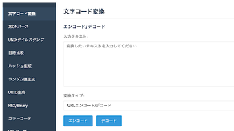 の画像0