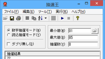 の画像0