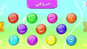 الصورة 0 لـ 