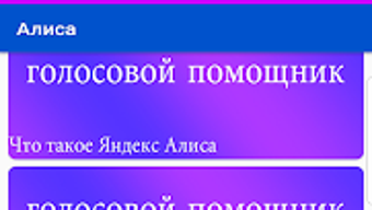 Изображение 0 для 