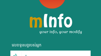 Изображение 0 для 