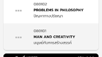 รูปภาพ 0 สำหรับ 