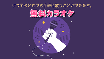 の画像0