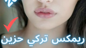 الصورة 0 لـ 