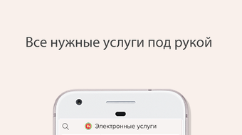 Изображение 0 для 