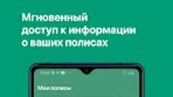 Изображение 0 для 