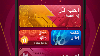 الصورة 0 لـ 