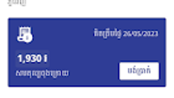Imagem 0 para 