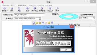 の画像0