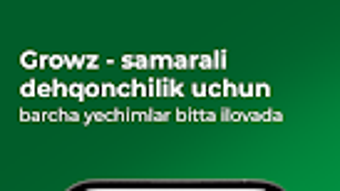 Изображение 0 для 