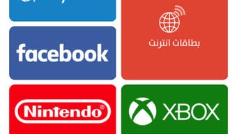 الصورة 0 لـ 