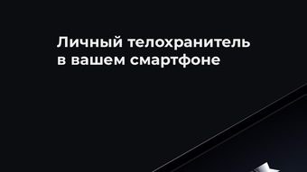 Изображение 0 для 