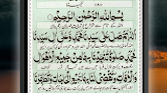 Darood Tanjeena  Urdu Offlin